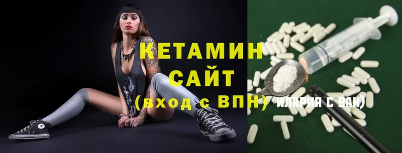 КЕТАМИН ketamine  МЕГА сайт  Мегион 