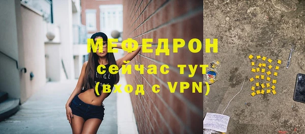 мефедрон Богданович