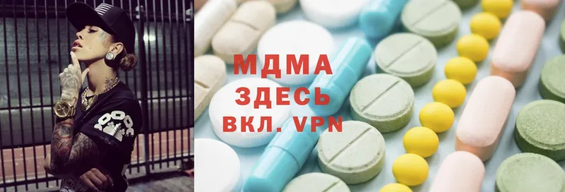 blacksprut рабочий сайт  Мегион  MDMA Molly 